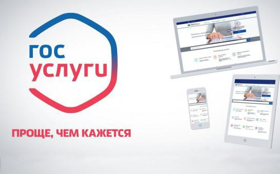 Получение справки о совершенных регистрационных действиях